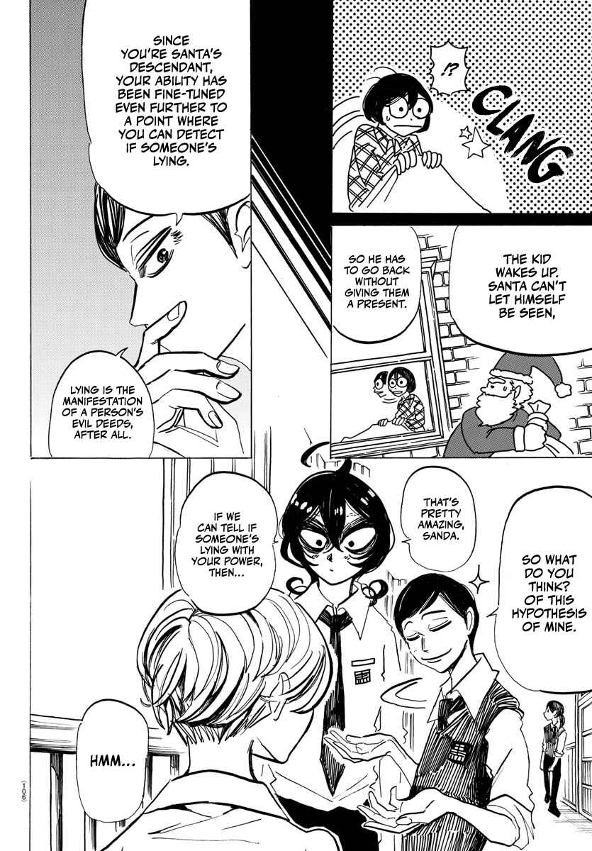 SANDA Chapter 6 - Page 8