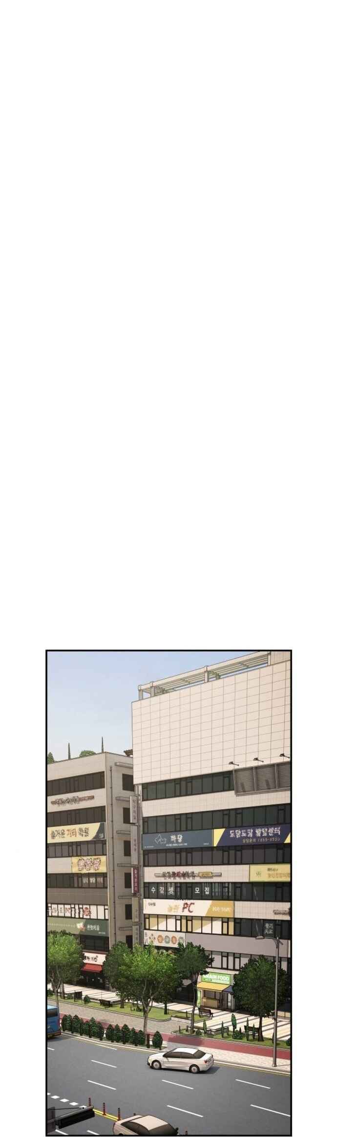 Cheonjae, Sesangeul Ikda Chapter 29 - Page 43