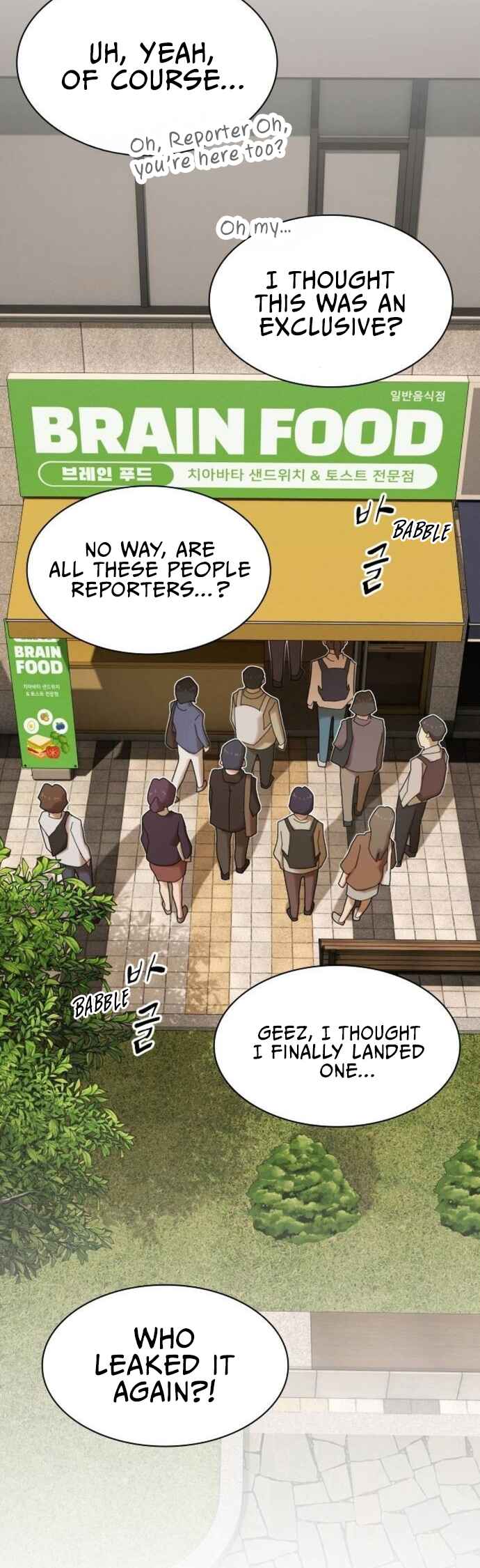 Cheonjae, Sesangeul Ikda Chapter 29 - Page 75