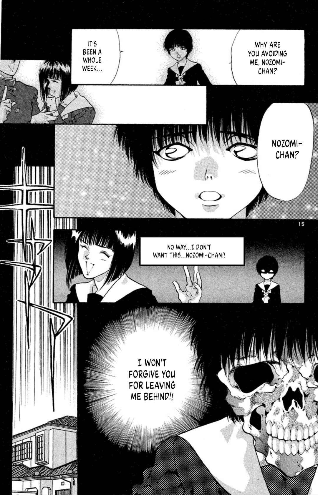 Onikirimaru Chapter 54 - Page 17