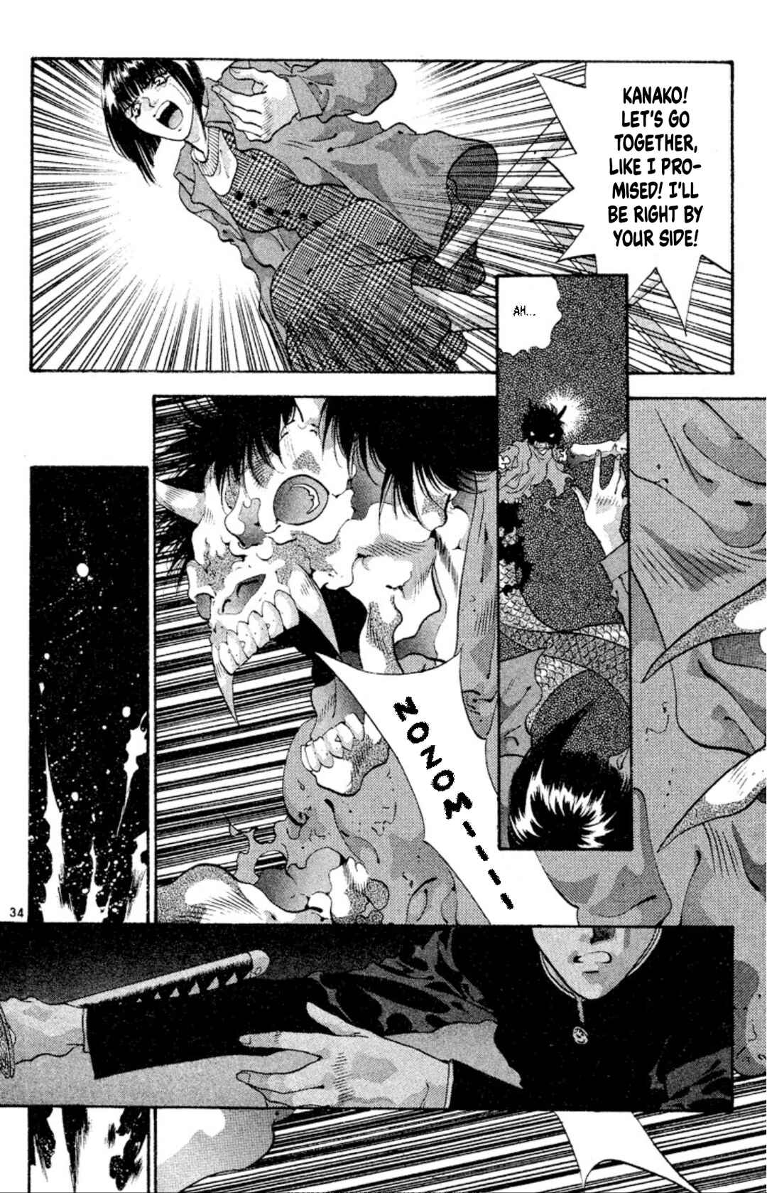 Onikirimaru Chapter 54 - Page 36