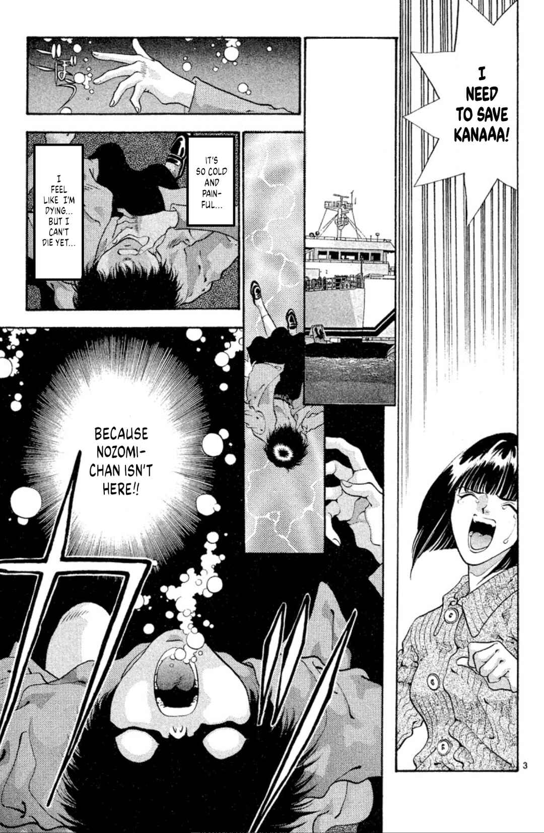 Onikirimaru Chapter 54 - Page 5