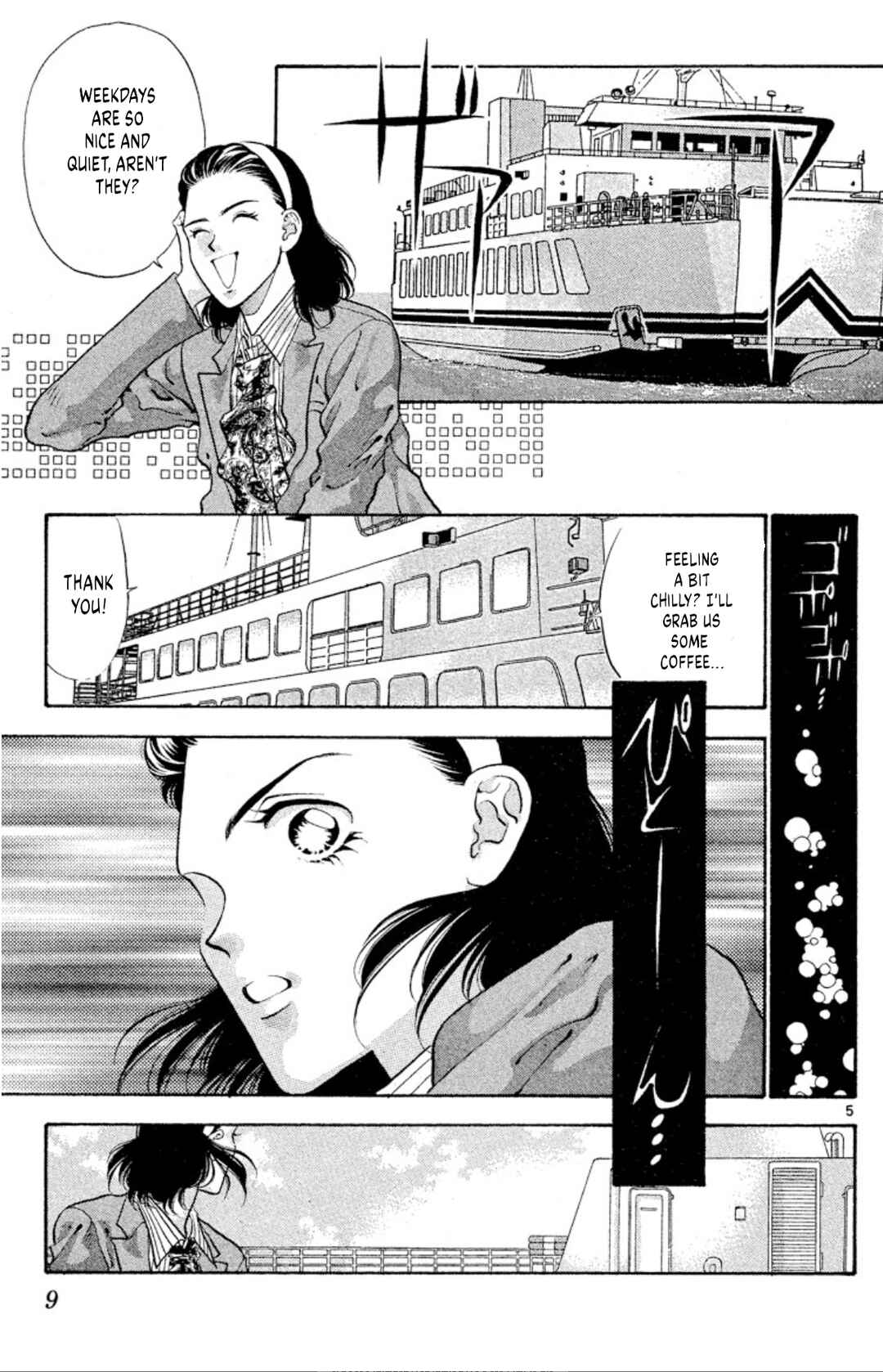 Onikirimaru Chapter 54 - Page 7