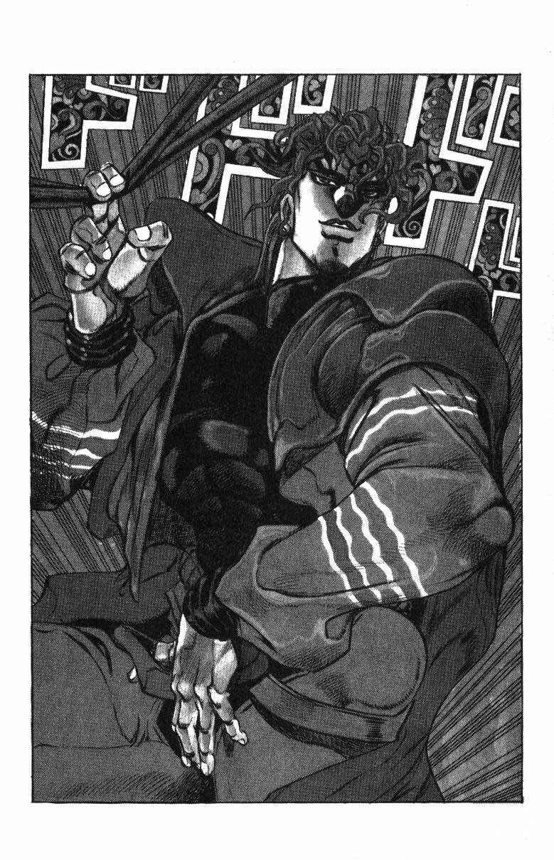 JoJo no Kimyou na Bouken: Part 3 - Stardust Crusaders Chapter 140 - Page 3
