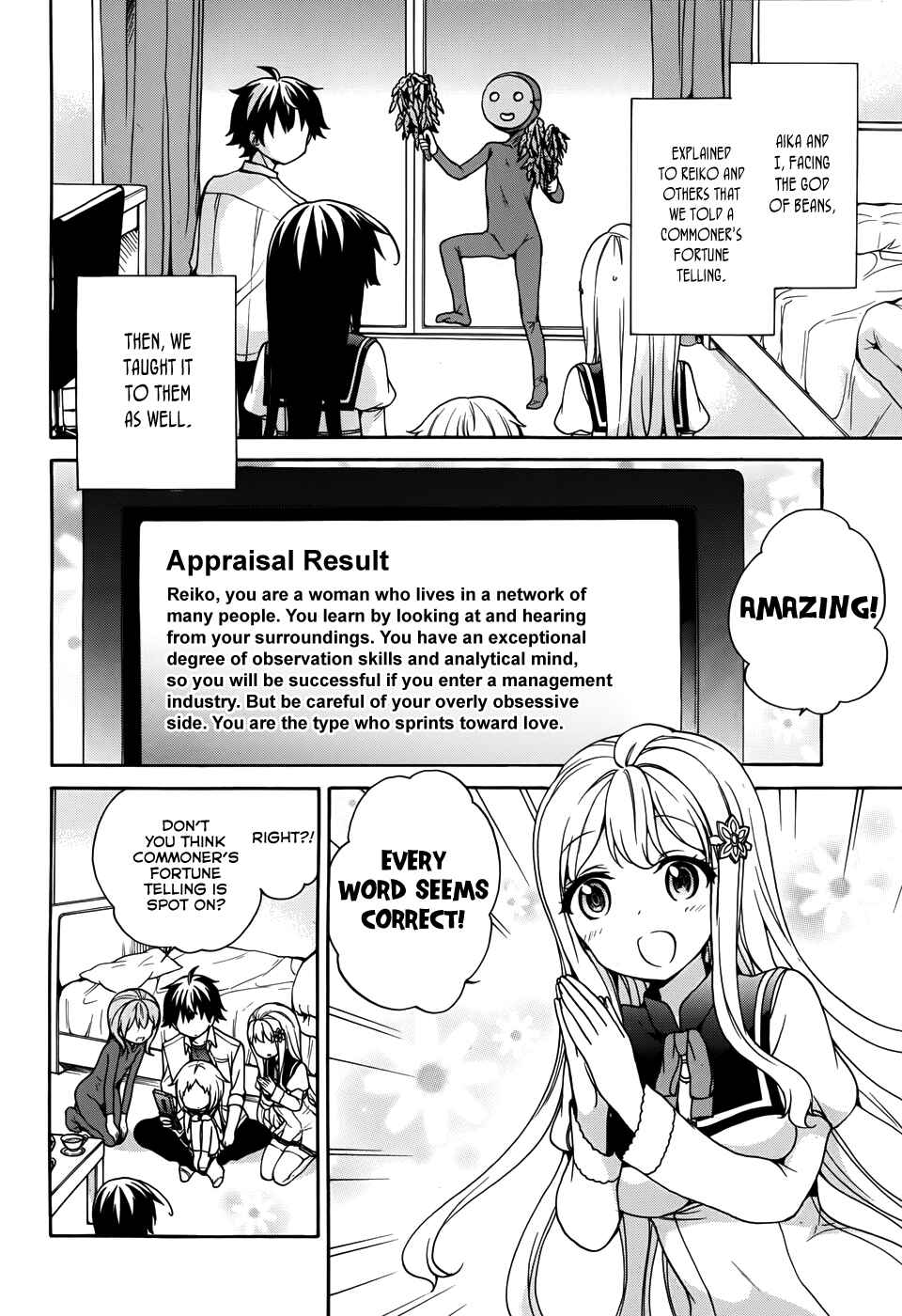 Ore ga Ojousama Gakkou ni "Shomin Sample" to shite Rachirareta Ken Chapter 24 - Page 3