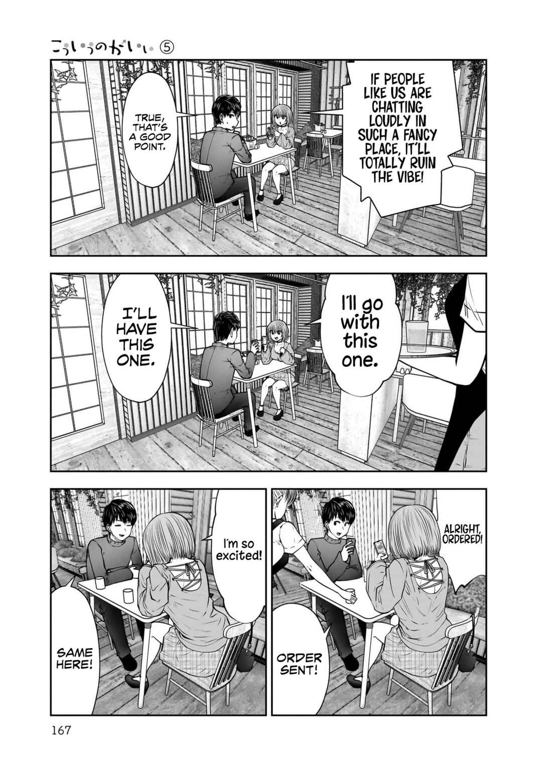 Kouiu no Ga Ii Chapter 25.5 - Page 10