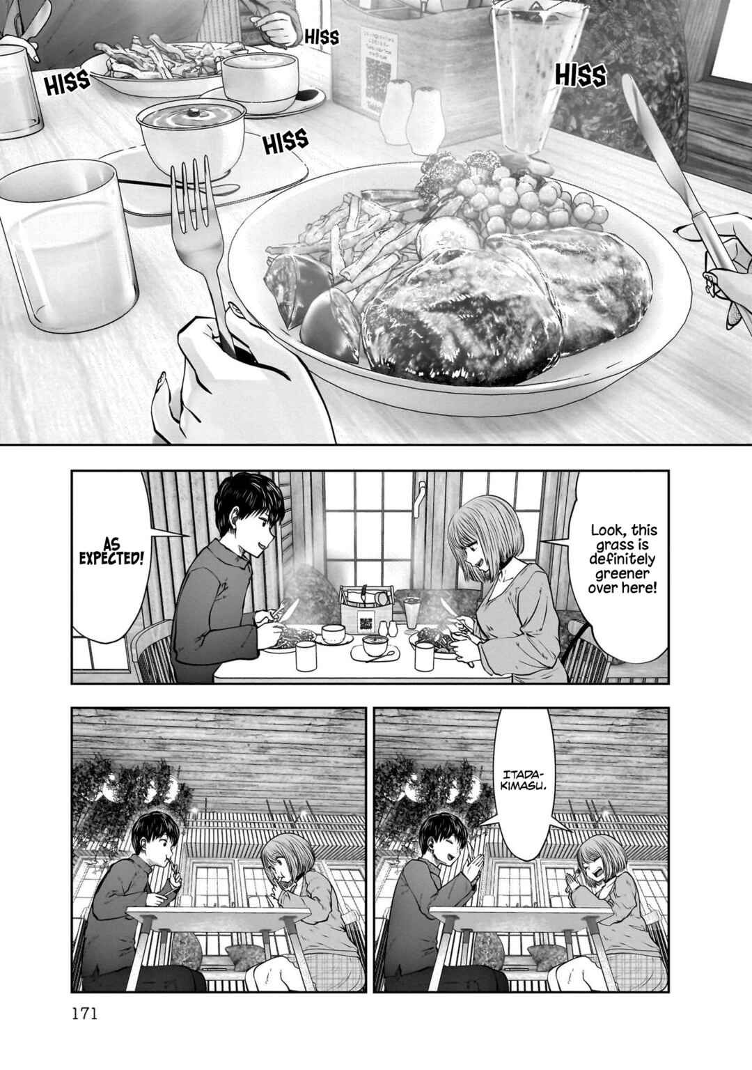 Kouiu no Ga Ii Chapter 25.5 - Page 14