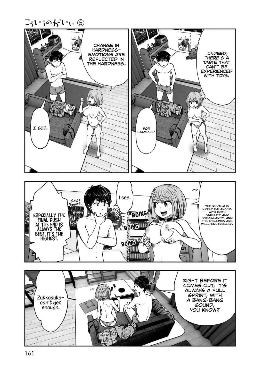 Kouiu no Ga Ii Chapter 25.5 - Page 4
