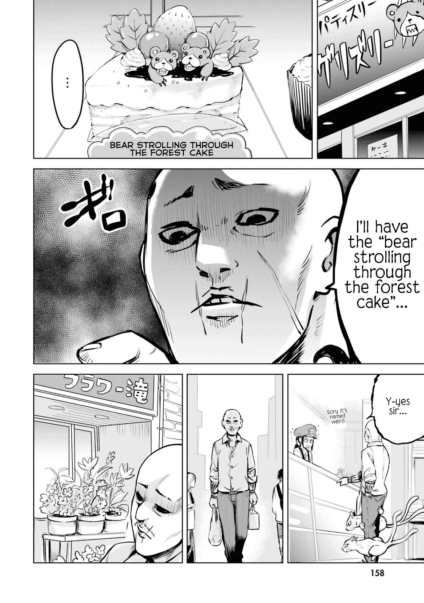 Mieruko-chan Chapter 16.5 - Page 10