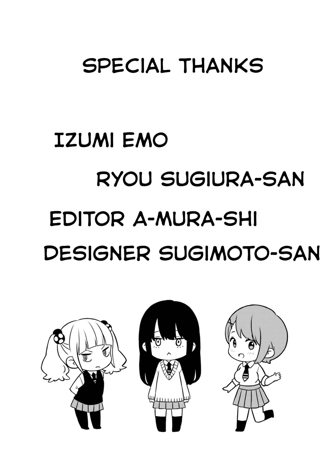 Mieruko-chan Chapter 16.5 - Page 13