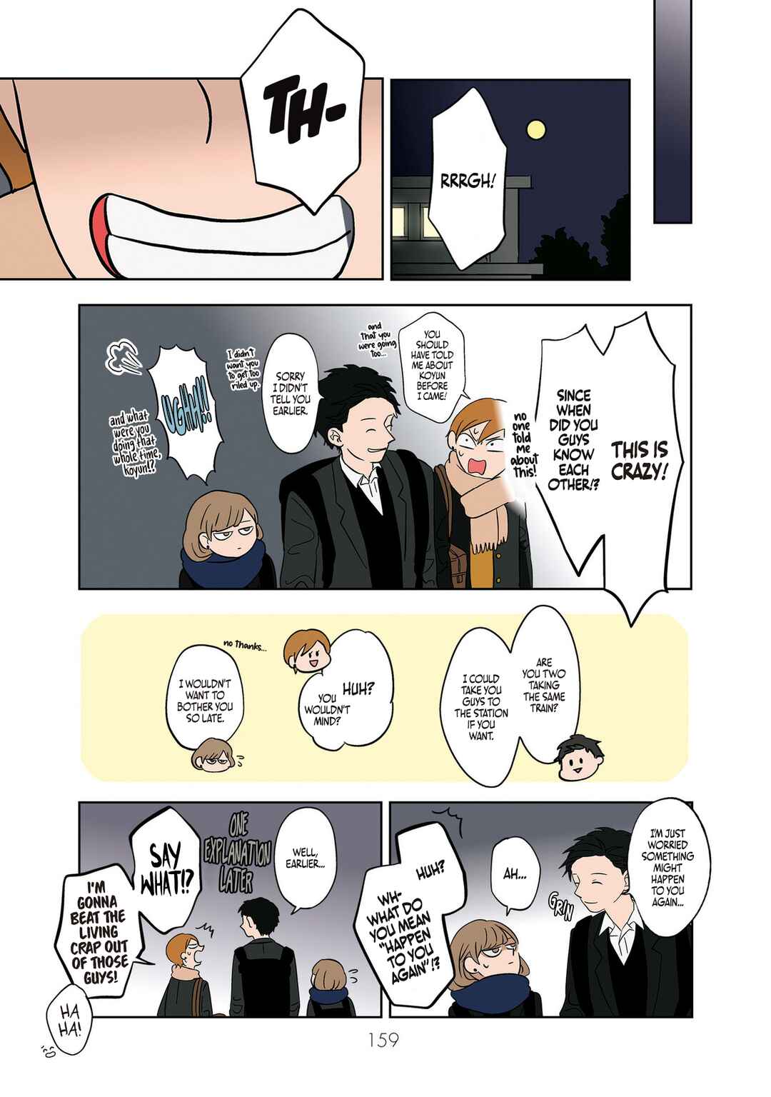 Koori no Jouheki (Book Version) Chapter 11 - Page 3