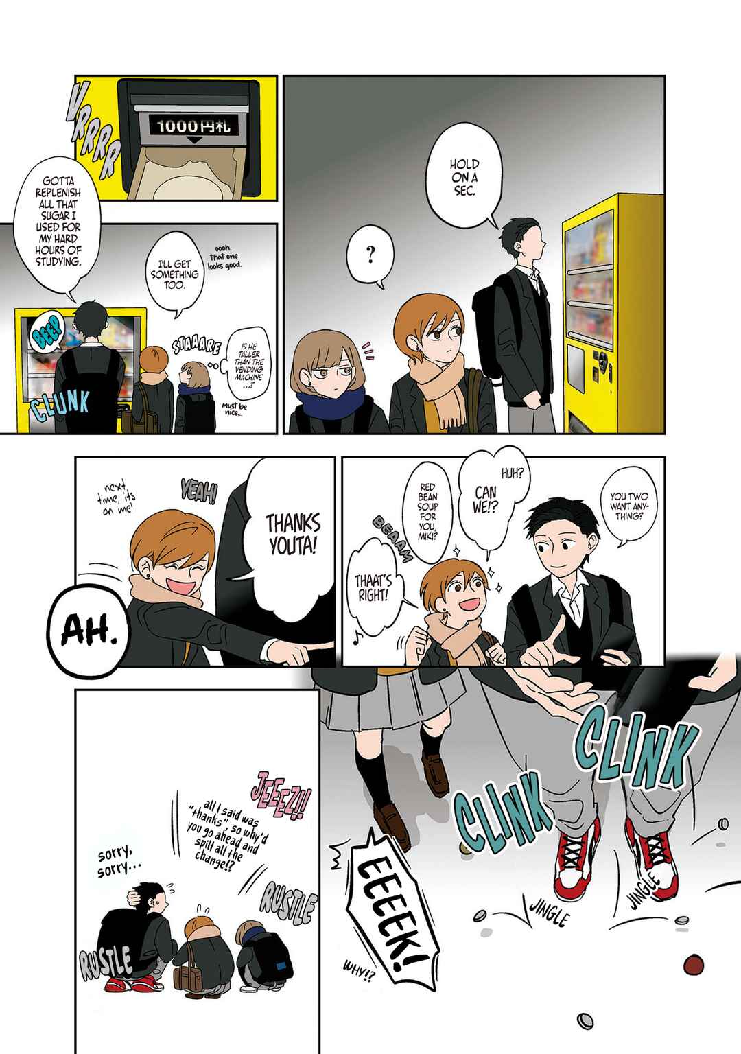 Koori no Jouheki (Book Version) Chapter 11 - Page 5