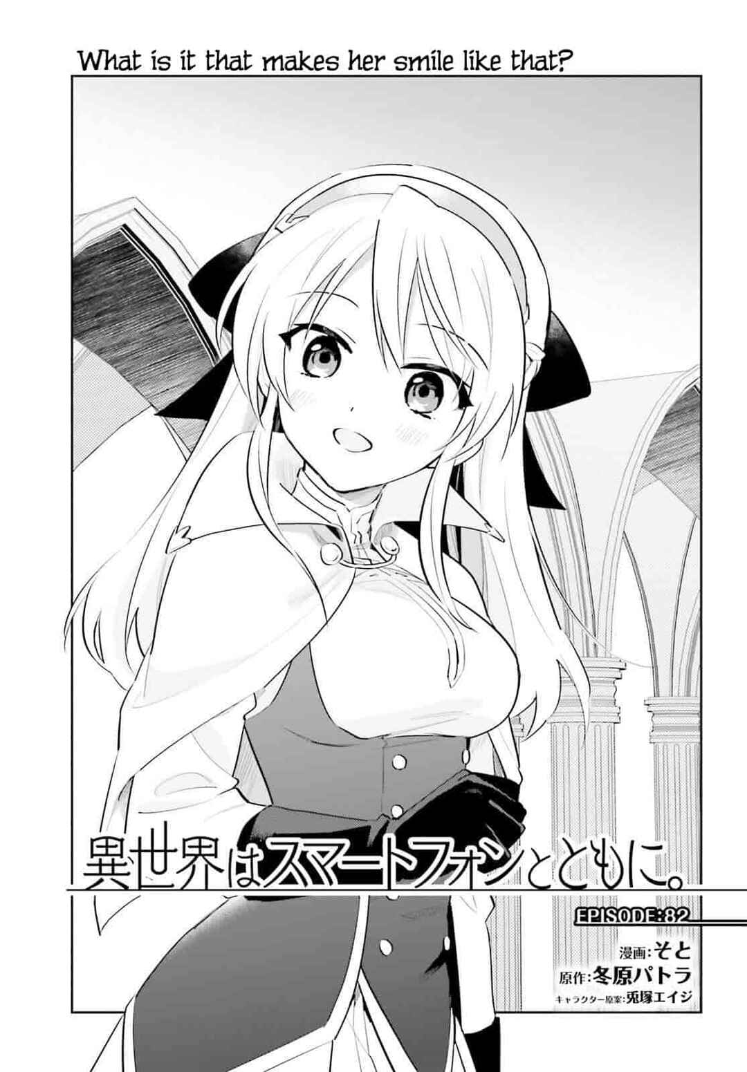 Isekai wa Smartphone to Tomo ni Chapter 82 - Page 1