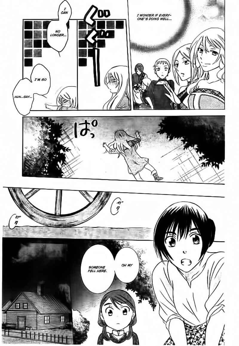 Soredemo Sekai wa Utsukushii Chapter 33.5 - Page 10