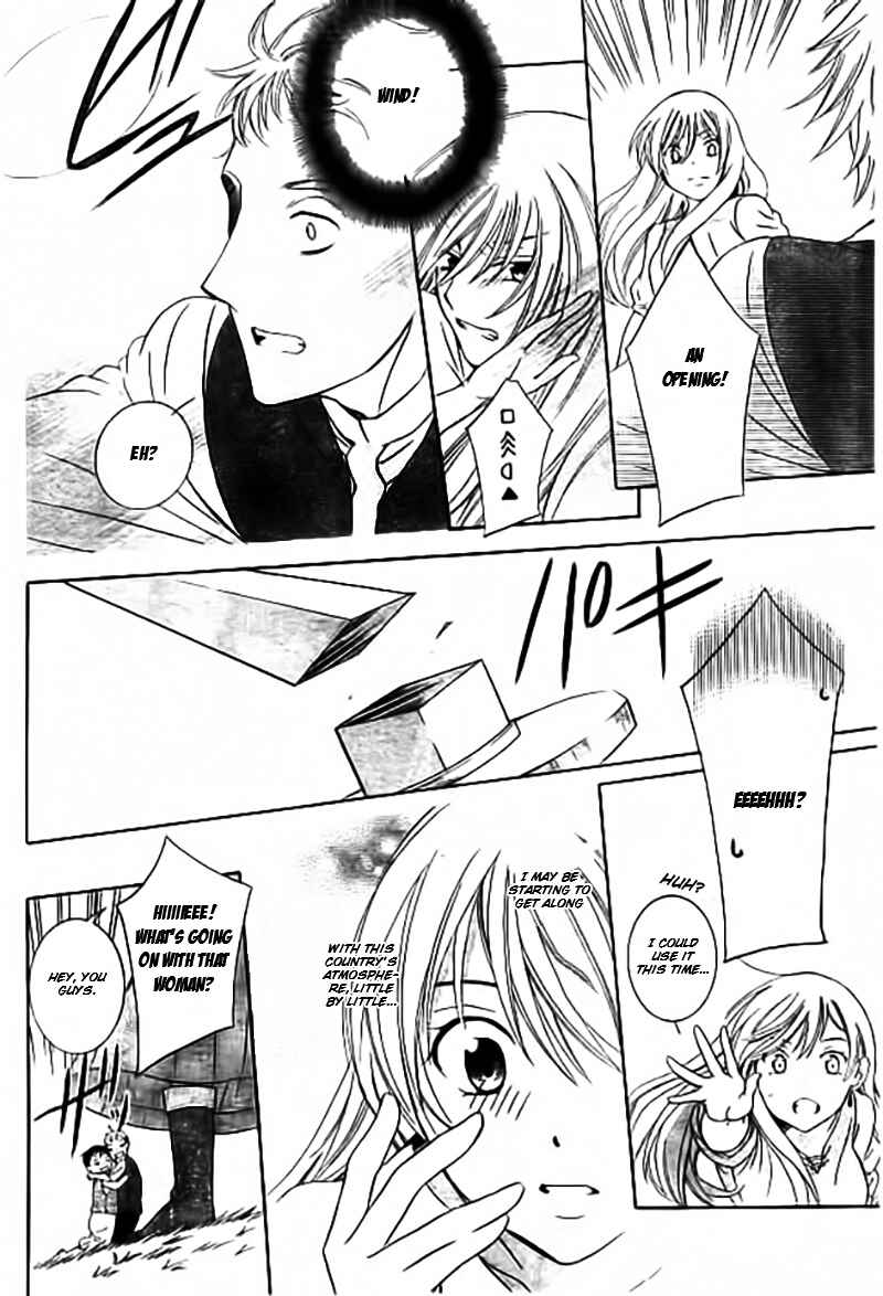 Soredemo Sekai wa Utsukushii Chapter 33.5 - Page 23