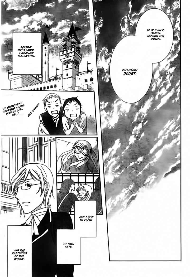 Soredemo Sekai wa Utsukushii Chapter 33.5 - Page 30