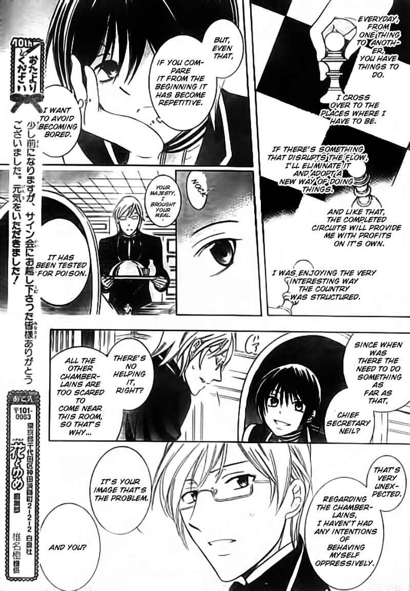 Soredemo Sekai wa Utsukushii Chapter 33.5 - Page 34