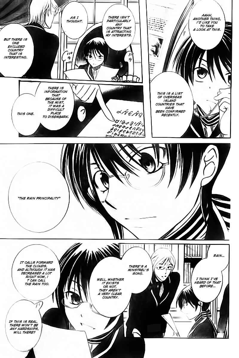 Soredemo Sekai wa Utsukushii Chapter 33.5 - Page 36