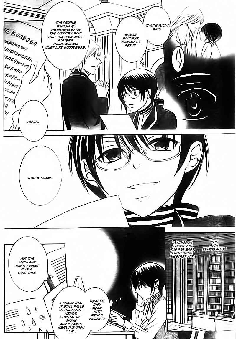 Soredemo Sekai wa Utsukushii Chapter 33.5 - Page 37