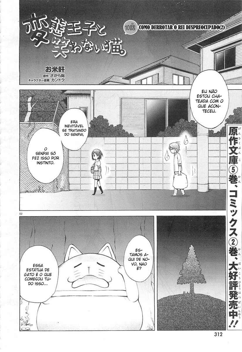 Hentai Ouji to Warawanai Neko. Chapter 10 - Page 3