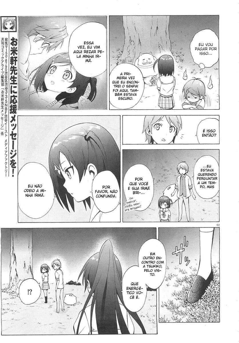 Hentai Ouji to Warawanai Neko. Chapter 10 - Page 4