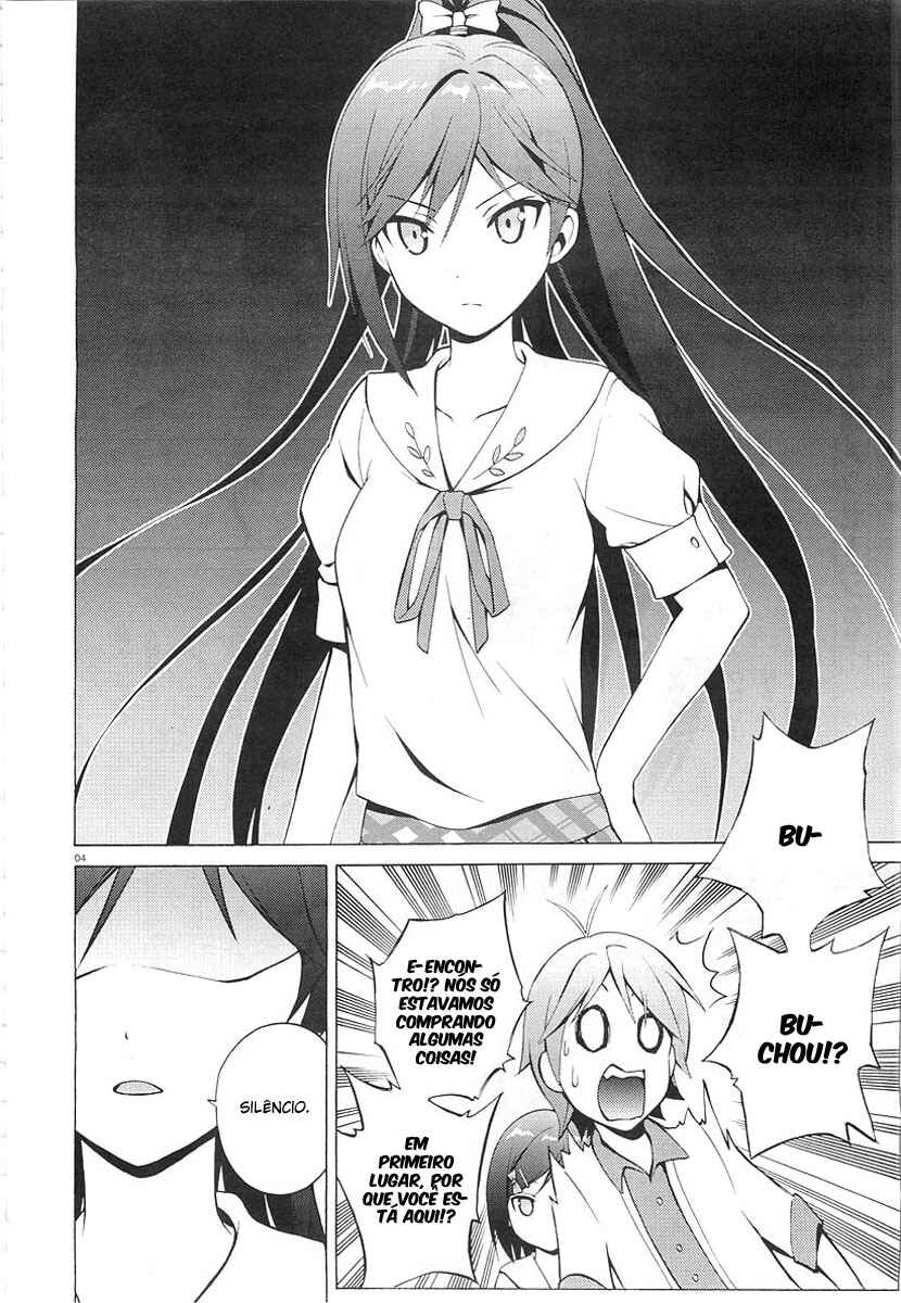 Hentai Ouji to Warawanai Neko. Chapter 10 - Page 5