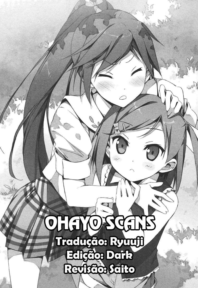 Hentai Ouji to Warawanai Neko. Chapter 10 - Page 9