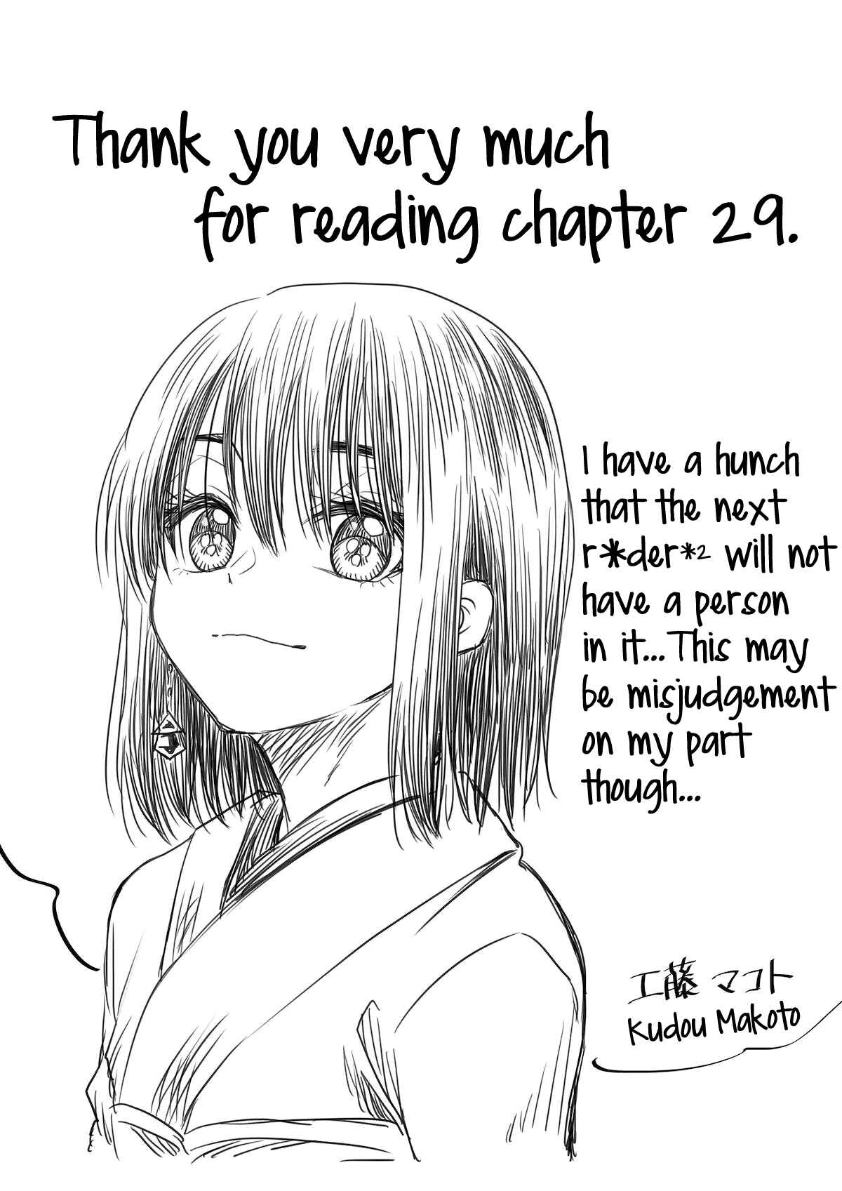 Mokuyoubi wa Kimi to Nakitai Chapter 29 - Page 15