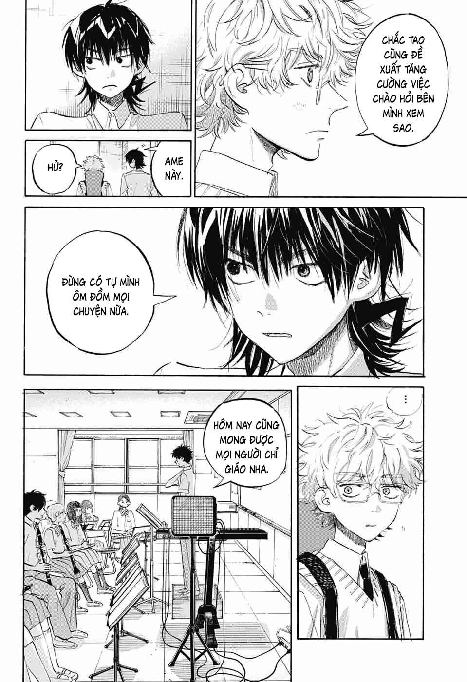 Ame to Umi Chapter 12 - Page 19