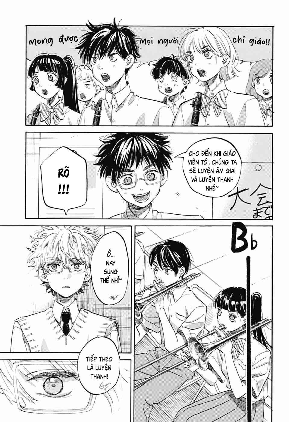 Ame to Umi Chapter 12 - Page 20