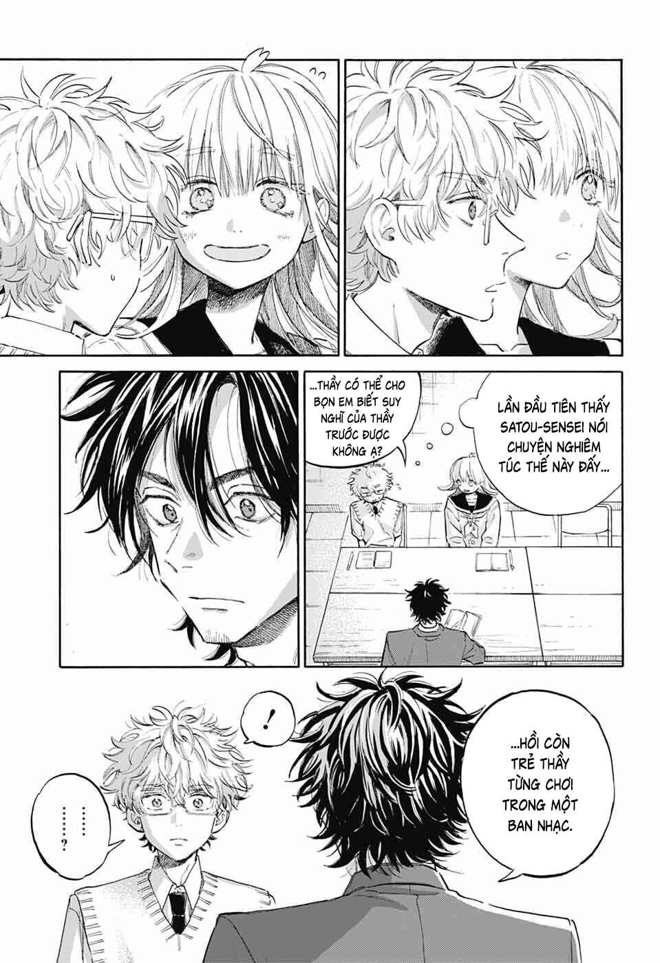 Ame to Umi Chapter 12 - Page 6
