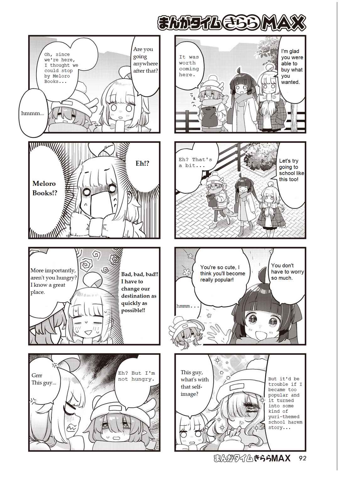 Kodomo-beya Dragon Chapter 11 - Page 6