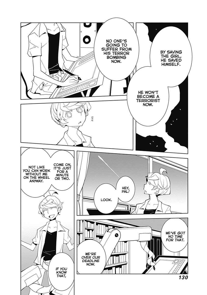 Melancholia Chapter 24 - Page 8