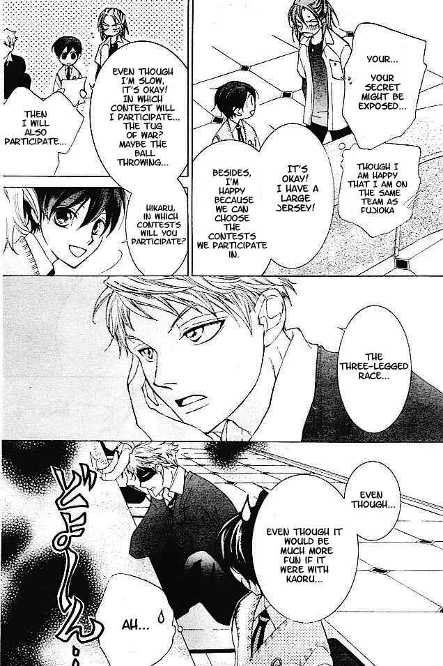 Ouran High School Host Club Chapter 47 - Page 12