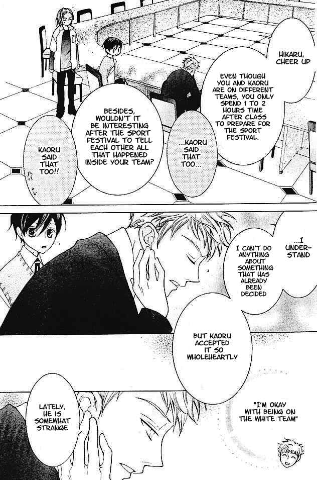 Ouran High School Host Club Chapter 47 - Page 13