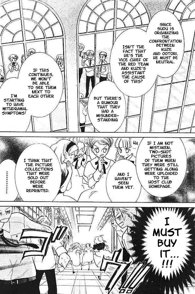 Ouran High School Host Club Chapter 47 - Page 18