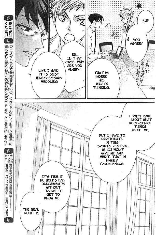 Ouran High School Host Club Chapter 47 - Page 21