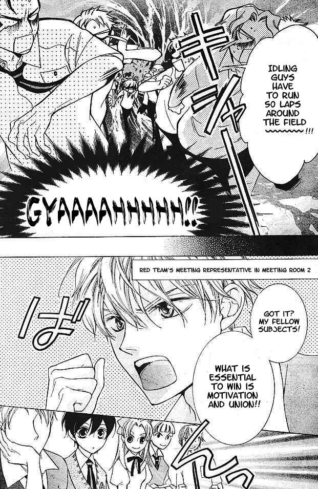 Ouran High School Host Club Chapter 47 - Page 5