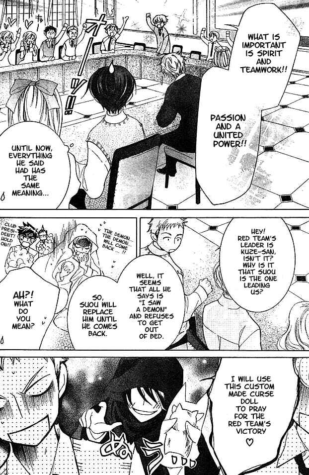 Ouran High School Host Club Chapter 47 - Page 6