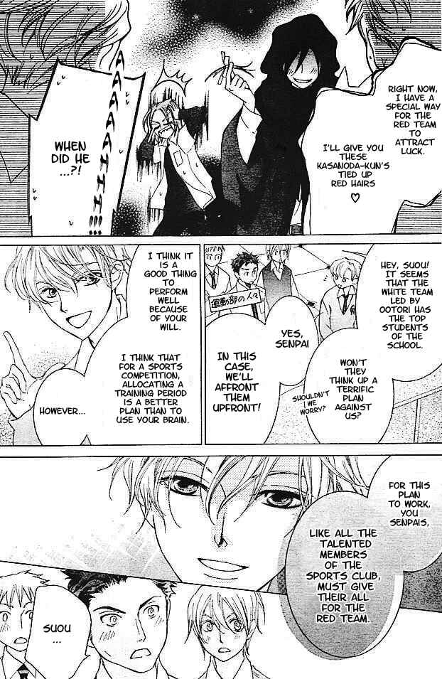 Ouran High School Host Club Chapter 47 - Page 7