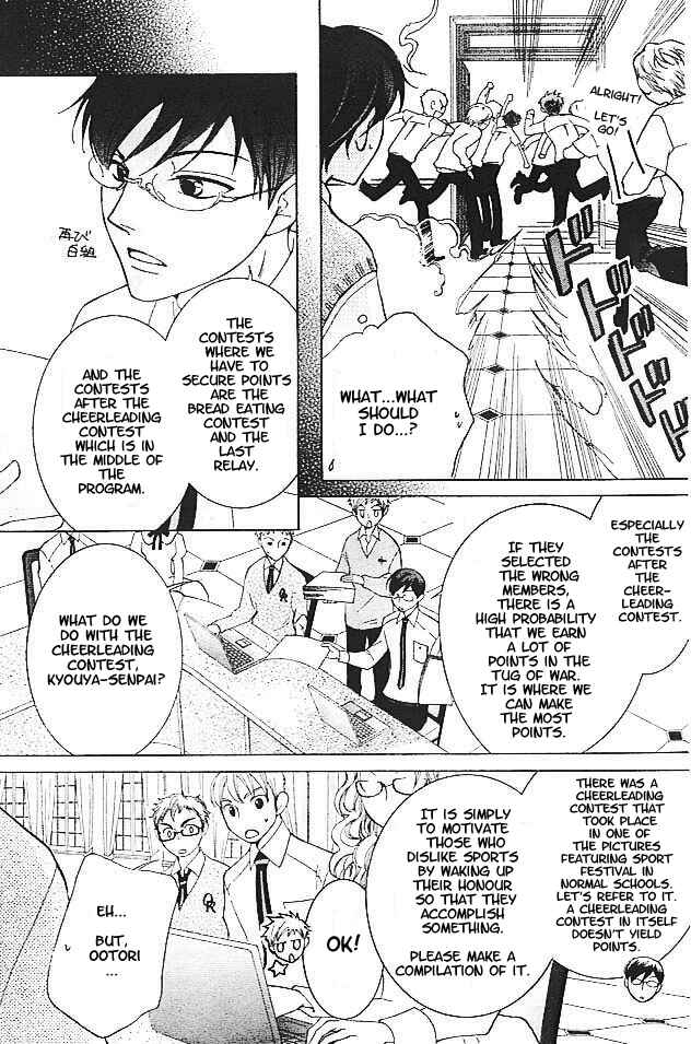 Ouran High School Host Club Chapter 47 - Page 9