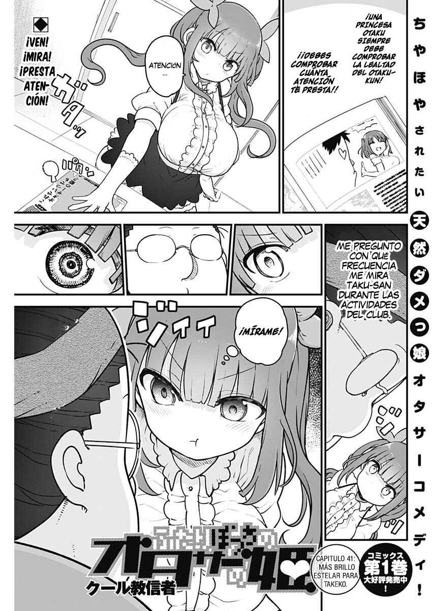 Futaribocchi no OtaCir no Hime Chapter 41 - Page 2