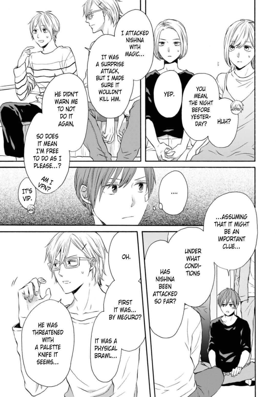 Bokura no Kiseki Chapter 115 - Page 11