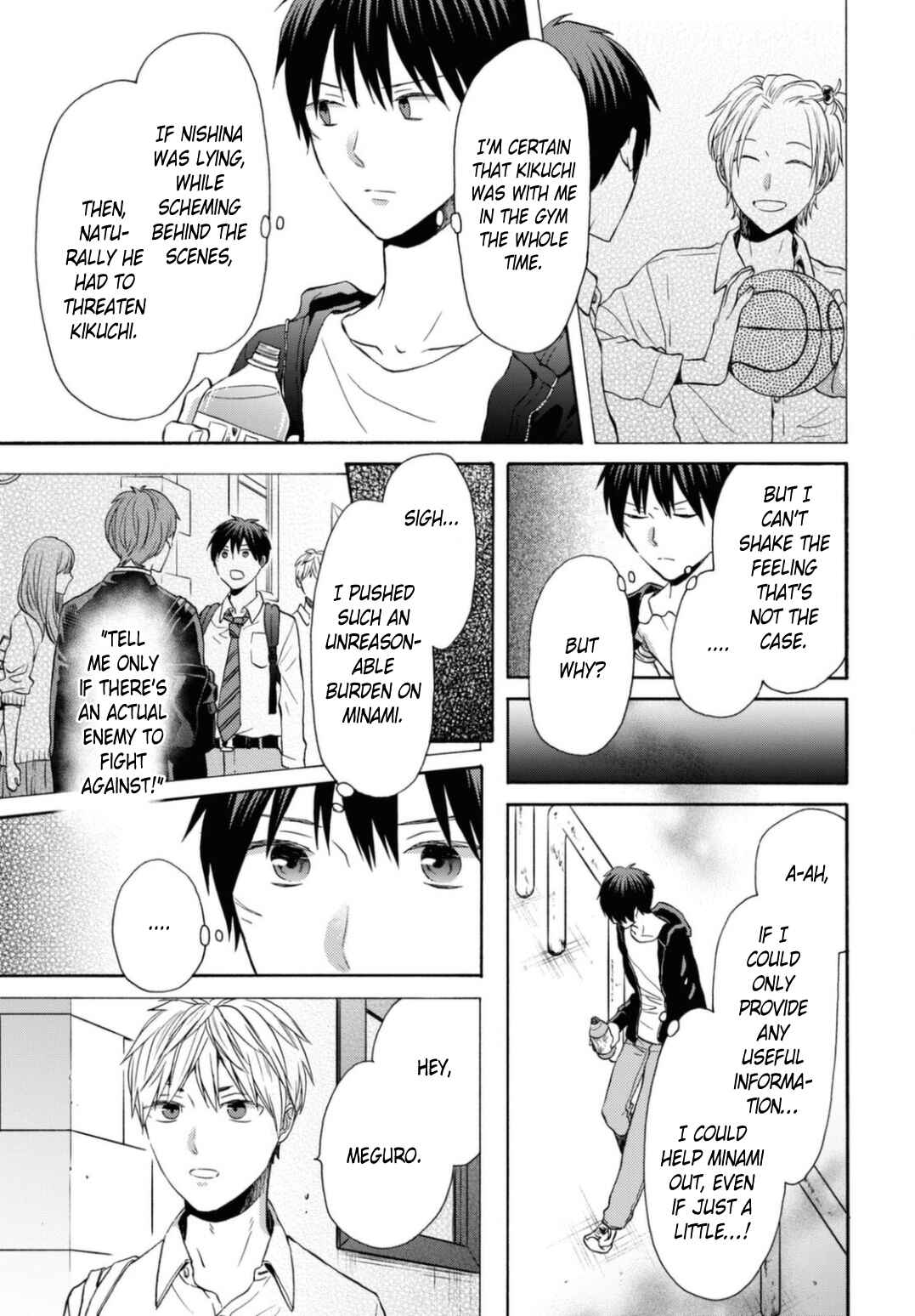 Bokura no Kiseki Chapter 115 - Page 21