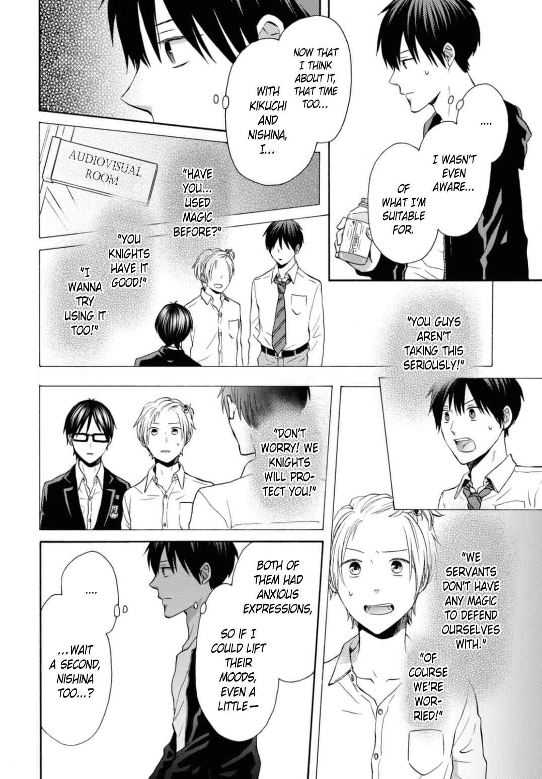 Bokura no Kiseki Chapter 115 - Page 24