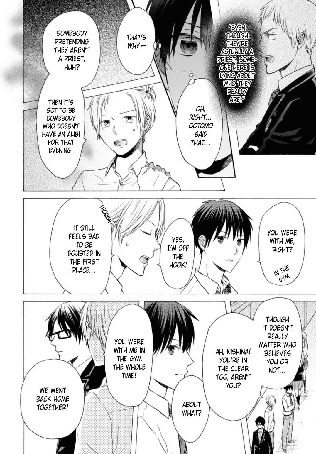 Bokura no Kiseki Chapter 115 - Page 26
