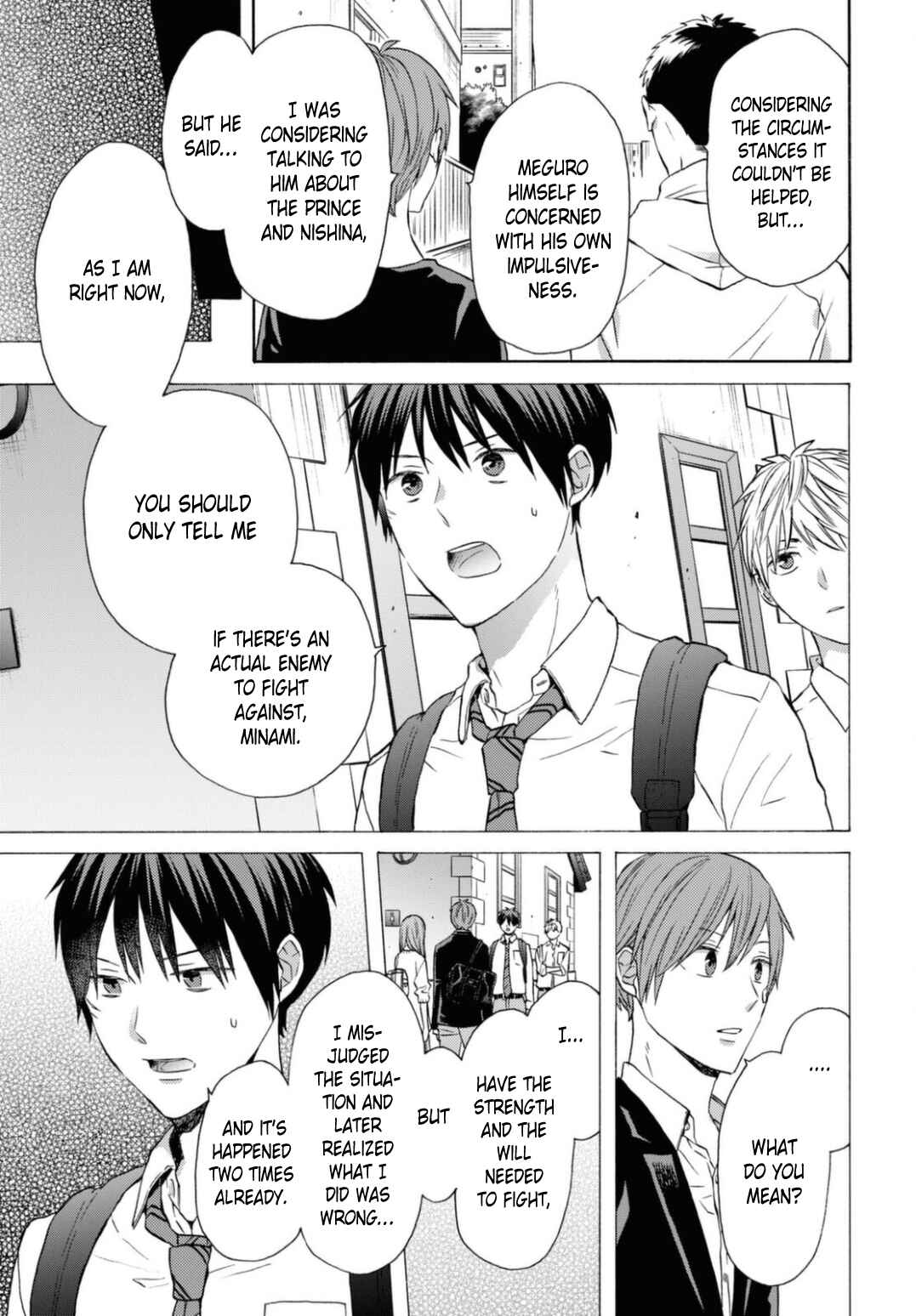 Bokura no Kiseki Chapter 115 - Page 3
