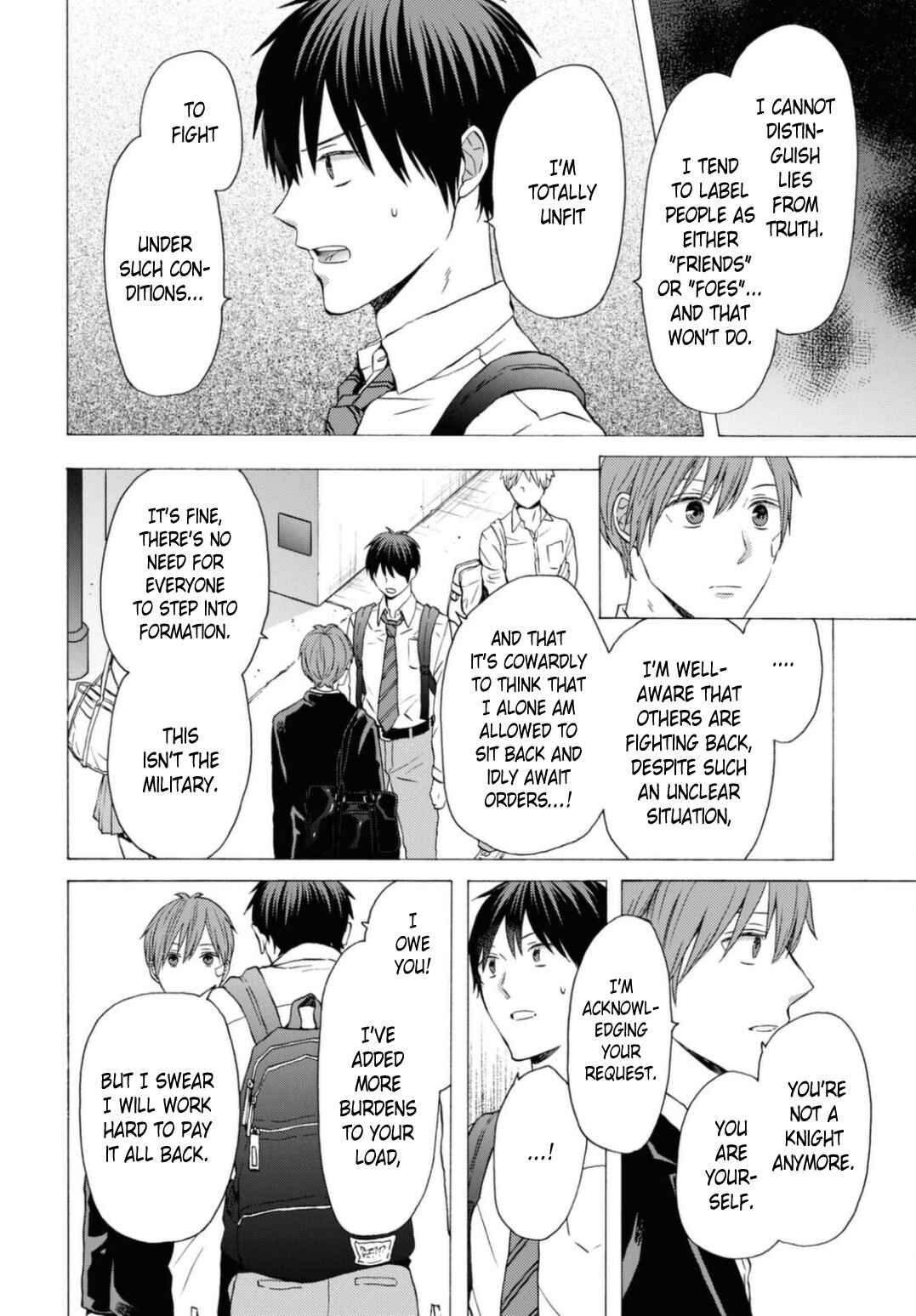 Bokura no Kiseki Chapter 115 - Page 4