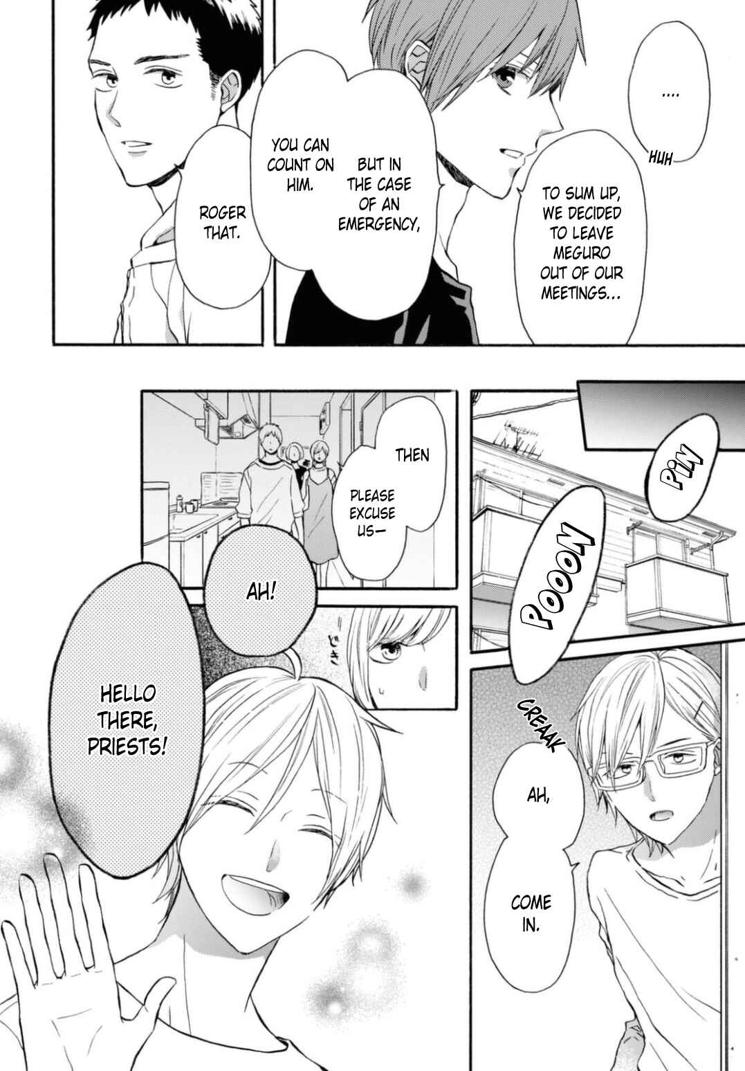 Bokura no Kiseki Chapter 115 - Page 6
