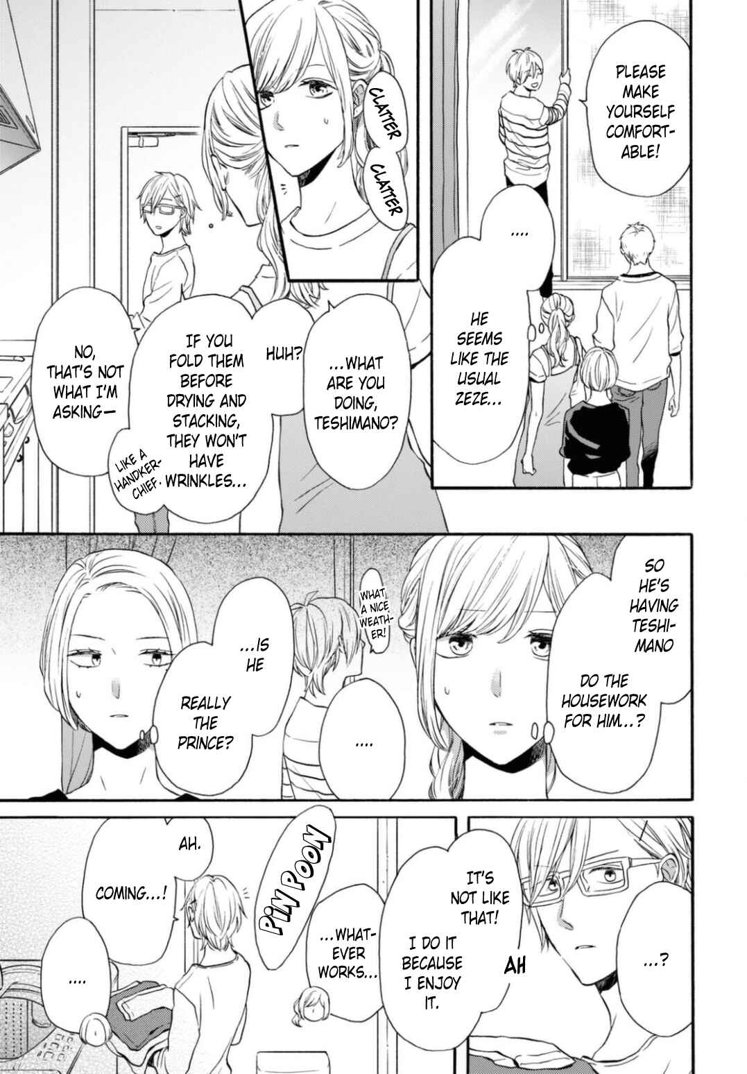 Bokura no Kiseki Chapter 115 - Page 7